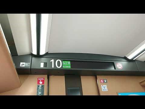 北陸新幹線W7系車内チャイム【北陸ロマン】