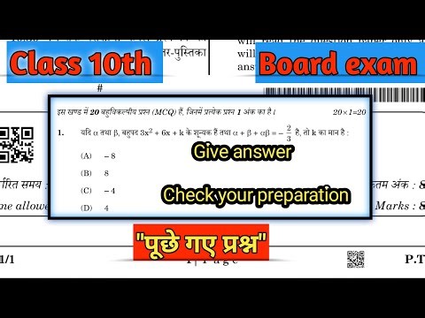 Class 10 Maths - Most Important Questions! | Math pyqs