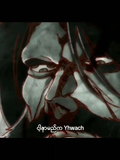 Bleach Anime: How to Watch MMSUB and More