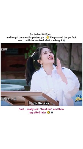 Bai Lu’s Biggest “Oops” Moment 😂| #bailu#trending#cute#shorts#keeprunning