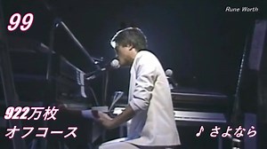 日本流行歌手总销量TOP100