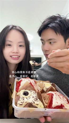 Invisible Love: A Heartwarming Sibling Romance