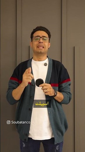 ریموت کنترلر هوشمند مادون قرمز و رادیو فرکانسی IR+RF