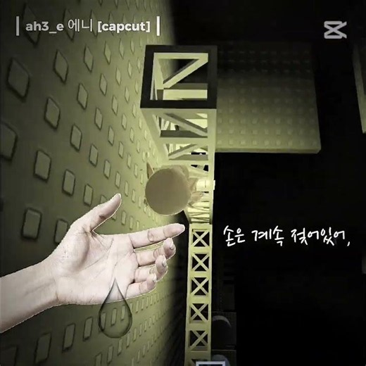 (출처:FKAni)나를 대려가줘...