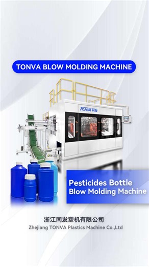 TONVA 4 Cavity Plastic Chemical Agricultural Bottle Extrusion Blow Molding Machine #pesticide #plastic #chemical #agricultural #pesticides #fertilizer #plasticbottle #blowmold #blowmoldingmachine #plasticmachinery #blowingmachine | Zhejiang TONVA Plastics Machine Co.,Ltd.