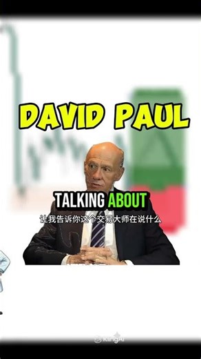 Stop Placing Your STOP LOSS Here! ❌(進場的秘密) #StopLoss #tradingtips #smc #forex #crypto
