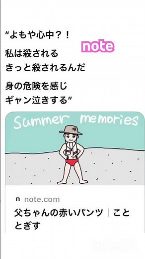 #エッセイ #イラスト #note #短歌 #俳句#昭和