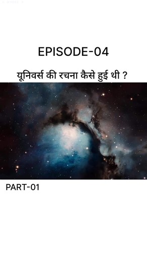 COSMIC VERSE on Instagram: "Share this with someone who’s ready for the truth. . . . . . . . . #CosmicVerse #SecretsOfTheUniverse #MultiverseTheory #HiddenKnowledge #GalacticTruths #ExpandYourMind #AstroVibes #QuantumReality #BeyondTheStars #UniverseExplained #SpiritualScience #ThirdEyeAwakening #MysteryOfExistence #TimeAndSpace #ConsciousAwakening #DarkMatter #AstrophysicsForAll #CosmicTalks #GalacticDimensions #AstralAwareness"