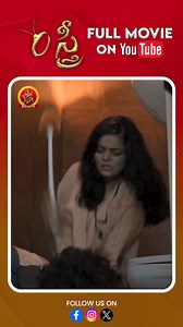 39K views · 116 reactions | Watch #Ostree Movie #cinema #trending #explore #viral #trend #telugucomedy #trending #trendingreels #bhavanimediatelugu | Bhavani Media | Facebook