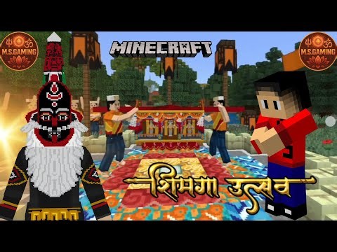 Shimga utsav 2026 ‪@m.s.gaming‬ #shimga #holi #kokan #utsav #kokanivlog #msgaming #minecraft