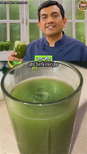 Jal Jeera Masala Drink Recipe at home by chef Sanjeev Kapoor ❤️😍#jaljeera #trending #viral #reels