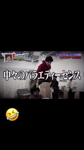 バライティーセンスあるところも好きだ😘#吉沢亮 #嵐にしやがれ #かっこいい#エクストリーム卵割り