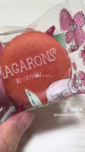 25卒新卒社会人1日目 〜入社式🌸✨〜 #25卒 #新卒社会人 #新社会人 #社会人1年目 #社会人vlog #社会人