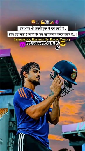 😈😎ISHAN KISHAN 🔥❤️