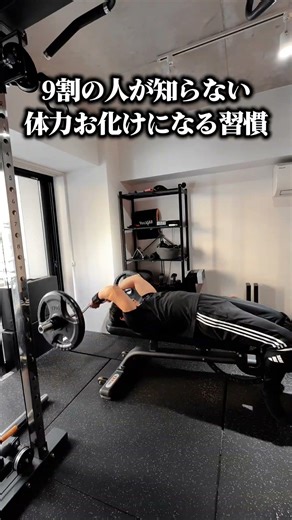 体力は人生の行動力を増やします