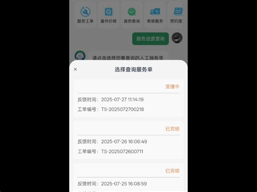 避雷Oppofind系列 反馈问题被故意拉黑