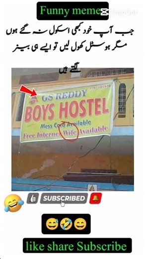 Hostel 😂 #funny #memes #iqbalknowledgetv #shorts #viralshorts