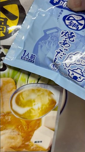 今週も一週間お疲れさまでした🍷「焼あごだし鍋つゆ」で、美味しい味つけに仕上がりました