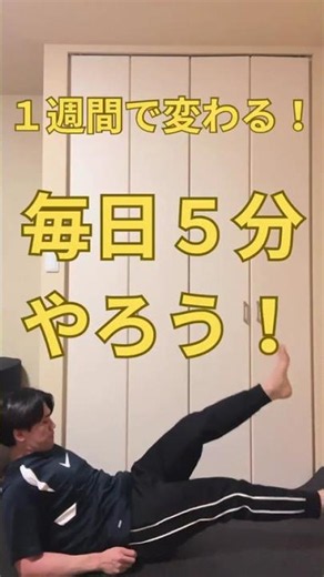 【理想のカラダにが手に入る】テキストが期間限定でプレゼント中です🎁ダイエット知識０のただの会社員がたった３ヶ月で 18キロのダイエット成功の体験… #ダイエット #おすすめ