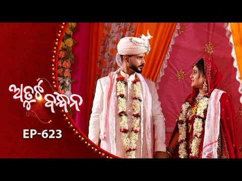 Atuta Bandhana | Full Ep - 623 | 30th Apr 2026 | Odia Serial | Tarang TV