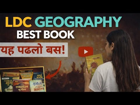 Ldc 2026 exam ke liye best geography book konsi rhegi? Konsi book aapko purchase krni chahiye??