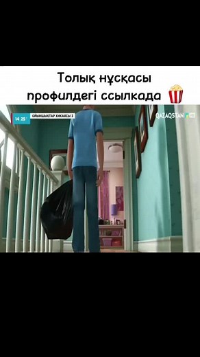 Ойыншықтар хикаясы 3 😮