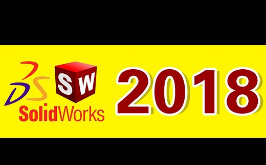 SW2018软件下载地址solidworks2018软件安装视频教程SW2018安装方法（详细步骤）