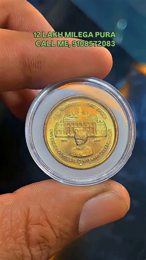 Coin Bazar India on Instagram: "Coin exibition . . #viral #reelsinstagram #trending #explorepage #india Old coin price sikka price note price sikka buyar instagram followers note price sikka"