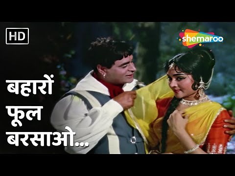 Baharon Phool Barsao Mera Mehboob Aaya Hai | Suraj (1966) | Vyjayantimala, Rajendra | Mohd Rafi