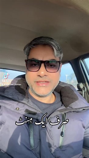 Teacher Usman on Instagram: "ENVIRONMENTAL PROTECTION AGENCY AND ALL INSTITUTIONS ARE EQUALLY RESPONSIBLE FOR OUR HEALTH #sabkayliye #teacherusman #environment #sustainability"