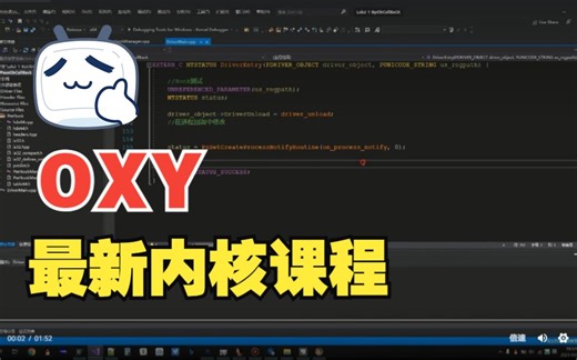 3-5 PG检测断链机理猜测和断链不PG的原理-最新内核课程OXY