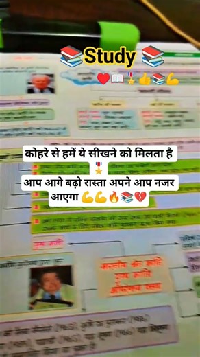 कोहरे 📚से 🇨🇮 हमें ये 🔥सीखने को मिलता है 🎖️🙏#trending #motivation💪 #viral💔video