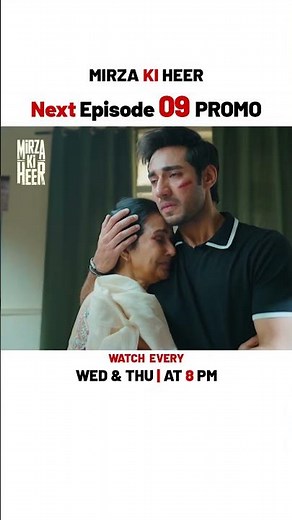 Mirza Ki Heer New Episode 09 | Promo | Ali Raza | Hina Afridi | Zahid Ahmed | ARY Digital