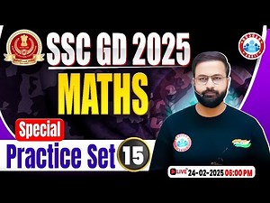 SSC GD 2025 | SSC GD Maths Special Practice Set 15 | Maths MCQs For SSC GD | SSC GD Maths PYQs