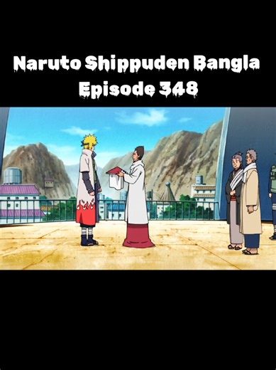 Naruto Shippuden Bangla Episode 348 Overview