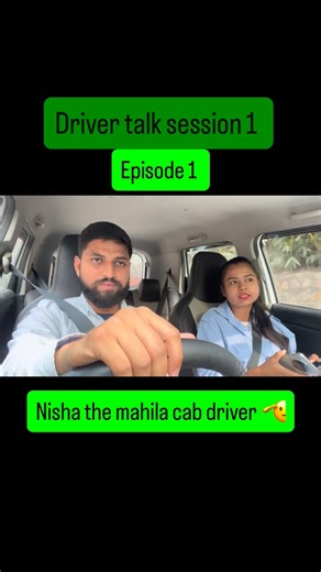 Alameen on Instagram: "Driver talk session 1 episode 1 With @nisha_the_mahilacab_driver #drivertalk #viral #trending #instagood #reels"