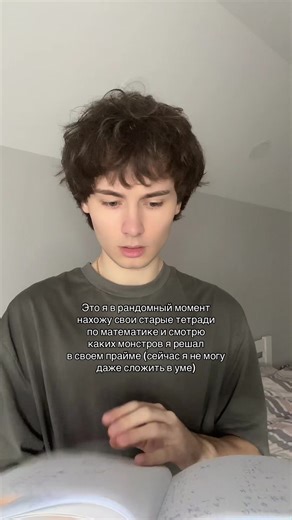 До конца, было?😂 Больше в ТГК: dramar777😉 | Mathematics