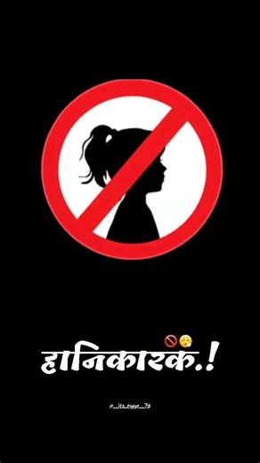 #MarathiAttitude #RealityCheck #MarathiQuotes #its_oyye_73 #ViralShortsMarathi #MiddleClassLife