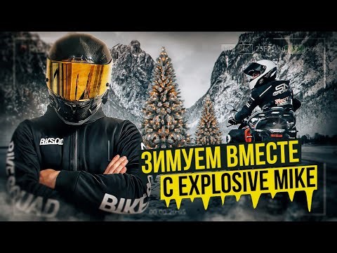 Пятничный Мото Стрим 20:00 (МСК)