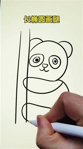 How to Draw a Panda Eating Bamboo - Easy & Fun Tutorial