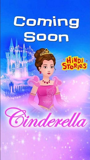 Cinderella #cinderella #fairytales #hindistories