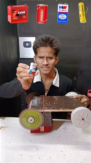 cutter blade vs sell battery