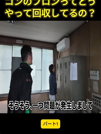 エアコンのフロン回収方法と解体工事の実態