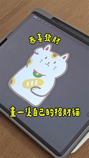 喵～新年補裝備，趁假期悄悄升級工作技能！ 超過10款類紙膜任選 ▸▸▸https://ad-best.cc/22Leq 獨家研發，一寫回不去的好品質！ 🔸耐磨耐書寫 🔸多膜兼容 🔸使用壽命較長 🐱 多功能類紙膜，依照個人需求選擇 ▶ 抗藍光類紙膜：降低反光刺眼感，兼顧高透清晰 ▶ 職業級筆尖組：耐磨好寫，持筆穩定不打滑 ▶ WEGO Pro 觸控筆：靈敏度滿分，線條細膩到位 ▶ 可調式平板支架：久坐繪圖更輕鬆，視角自由調整 ▶ 三星 Tab 系列／iPad 系列 同享優惠 🧧 新年限定補貨時機 買越多越划算，休假也能輕鬆進修電繪技能🐱 👉 點我迎新年、迎接超強手氣： https://ad-best.cc/22Leq | JEHD 吉爾哈登 x 電繪類紙膜