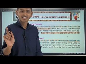 ICT programming Chapter Class 1