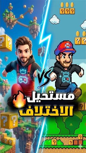 تطور مجنوون🤯😳 #روبلوكس #اكسبلور #rocketleague #fortnite #mario #minecraft #فورتنايت
