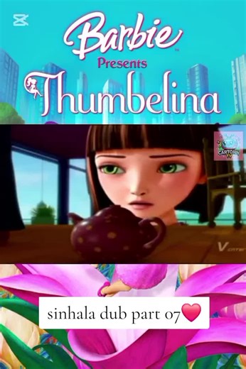 barbie thumbelina sinhala dub part 07❤️#sinhaladub #barbie #sinhalamovie #cartoontv #barbiepresentsthumbelina #barbiethumbelina