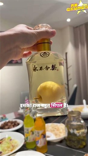 Botal ke andar Nashpati kaise gayi? 🍐😱 | Glass Bottle Mystery #Shorts