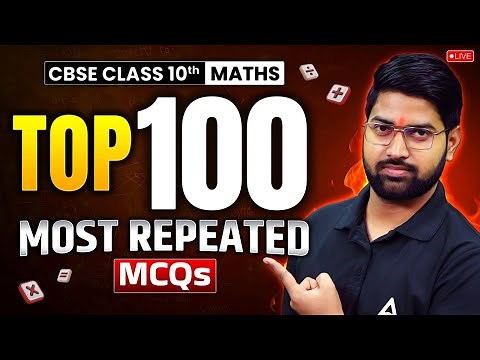 📢 Top 100 Most Repeated MCQs | CBSE Class 10 Maths | Maths by Anand Sir 🎯