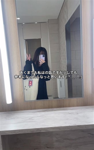 心療内科・精神科初診の体験をまとめました